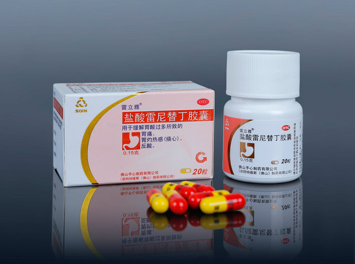 Ranal?Ranitidine Hydrochloride Capsules